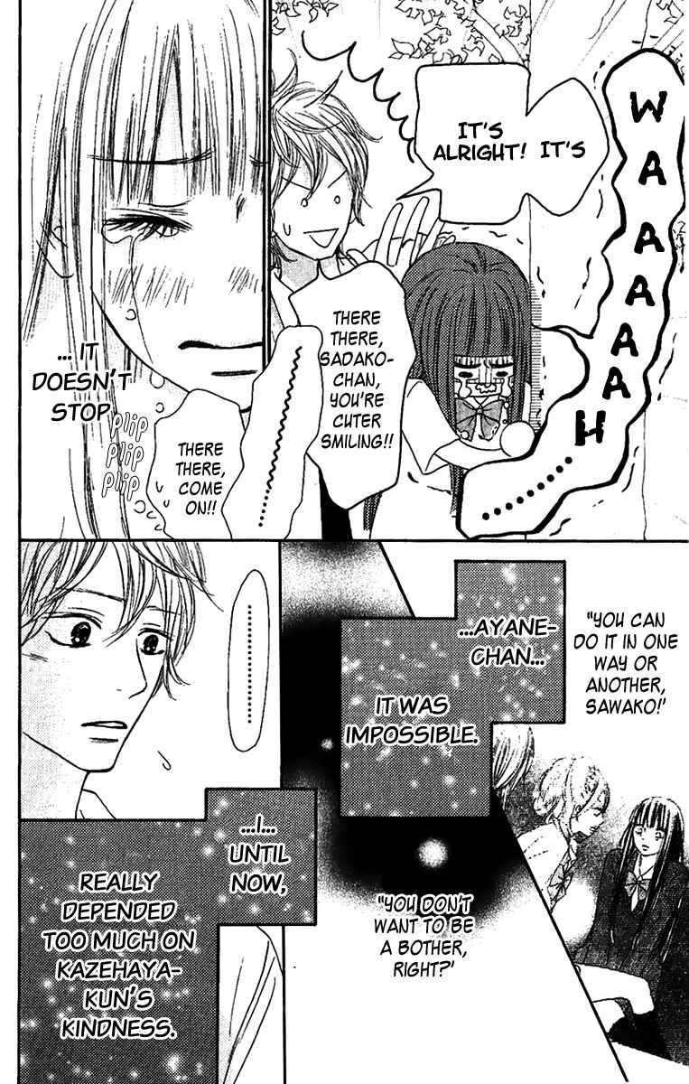 Page 17 Chapter 34 Kimi ni Todoke