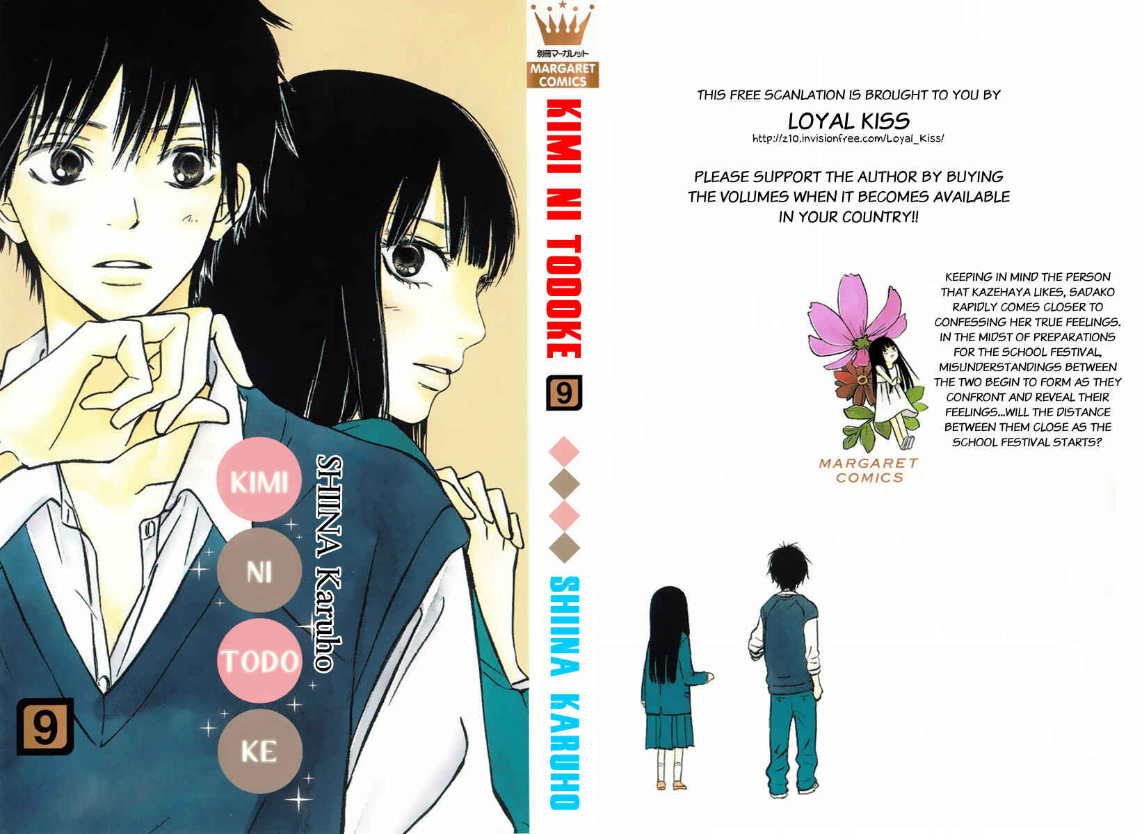 Page 2 Chapter 34 Kimi ni Todoke