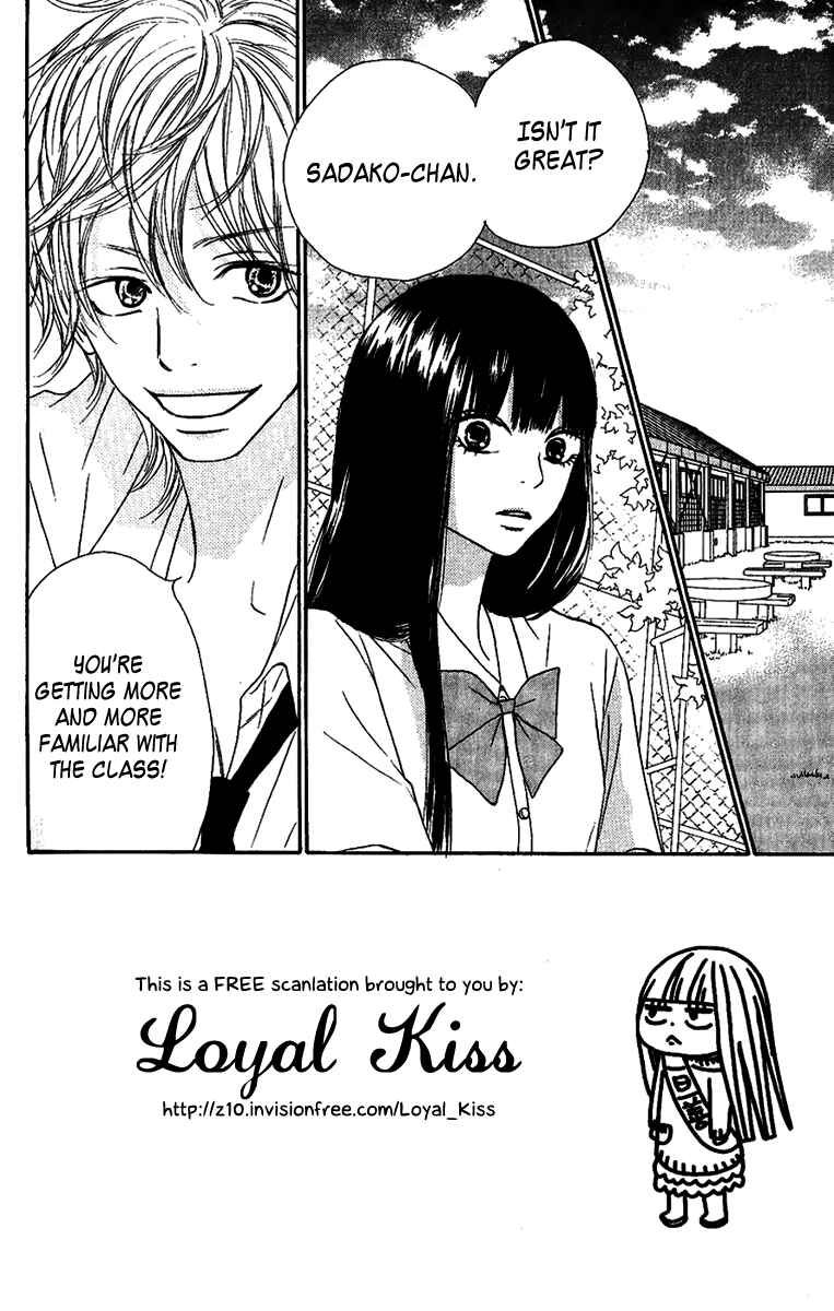 Page 5 Chapter 34 Kimi ni Todoke