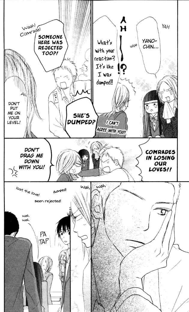 Page 10 Chapter 20 Kimi ni Todoke