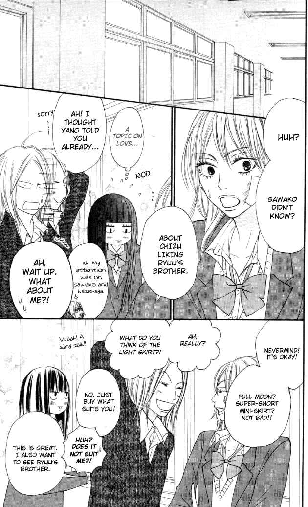 Page 15 Chapter 20 Kimi ni Todoke