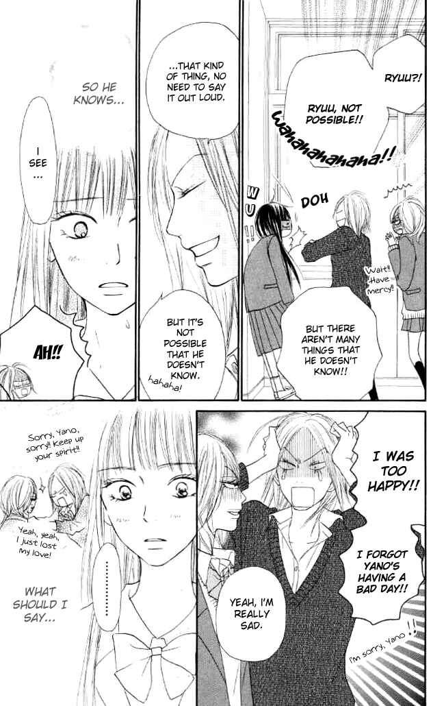 Page 17 Chapter 20 Kimi ni Todoke