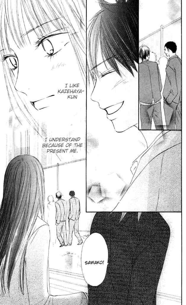 Page 19 Chapter 20 Kimi ni Todoke