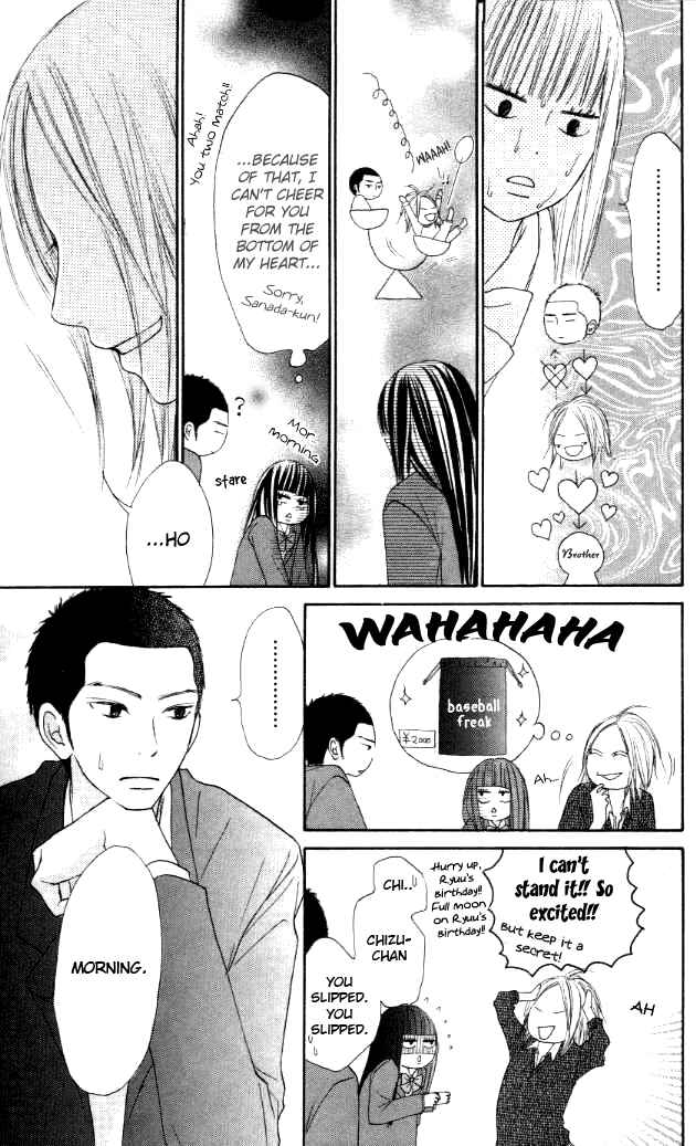 Page 3 Chapter 20 Kimi ni Todoke