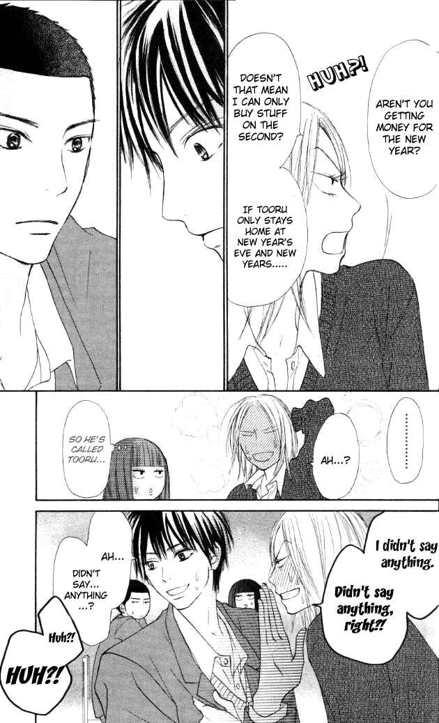 Page 5 Chapter 20 Kimi ni Todoke
