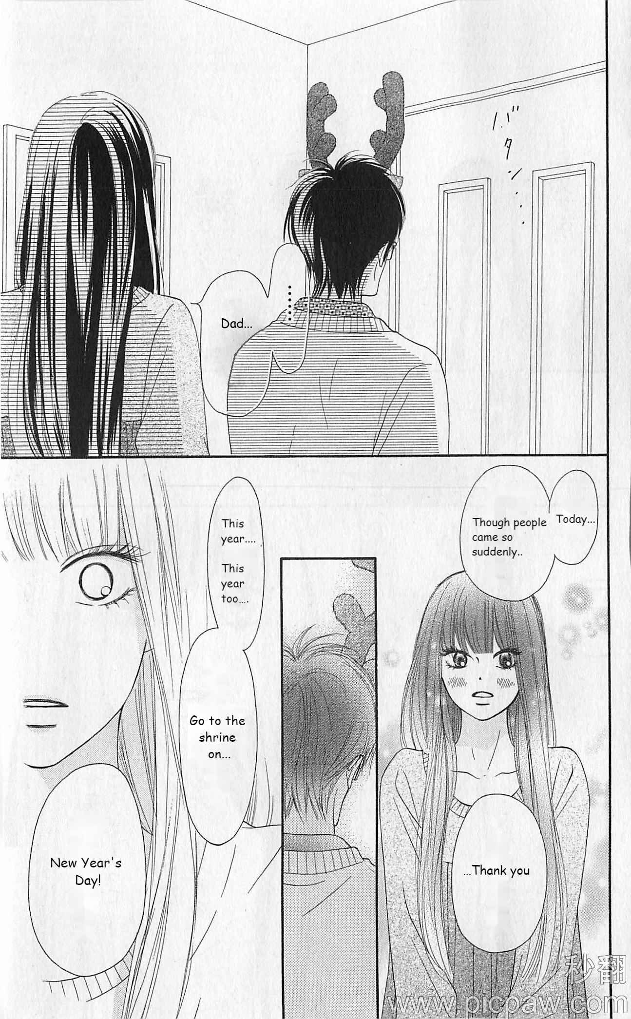 Page 6 Chapter 75.1 Kimi ni Todoke
