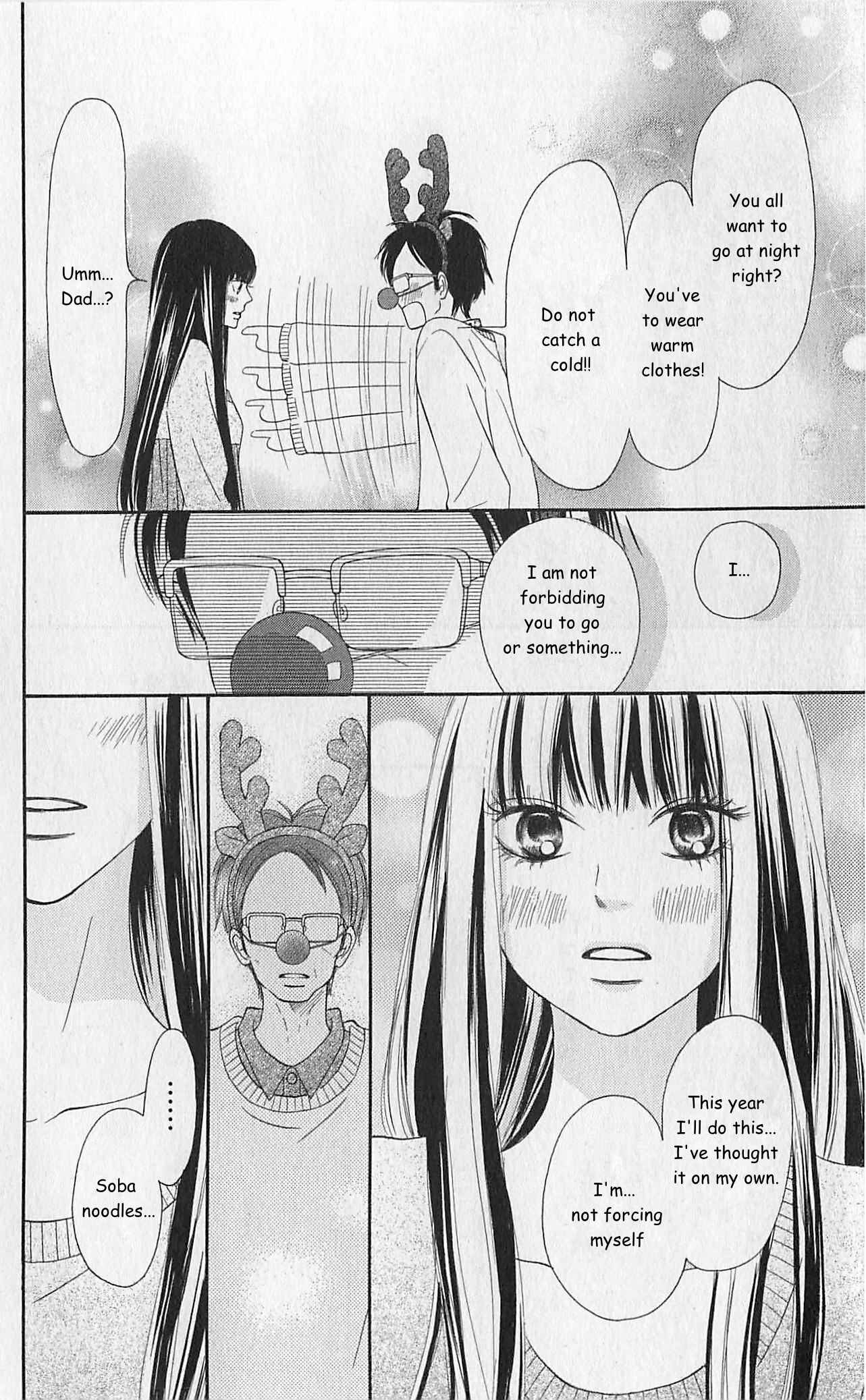Page 7 Chapter 75.1 Kimi ni Todoke