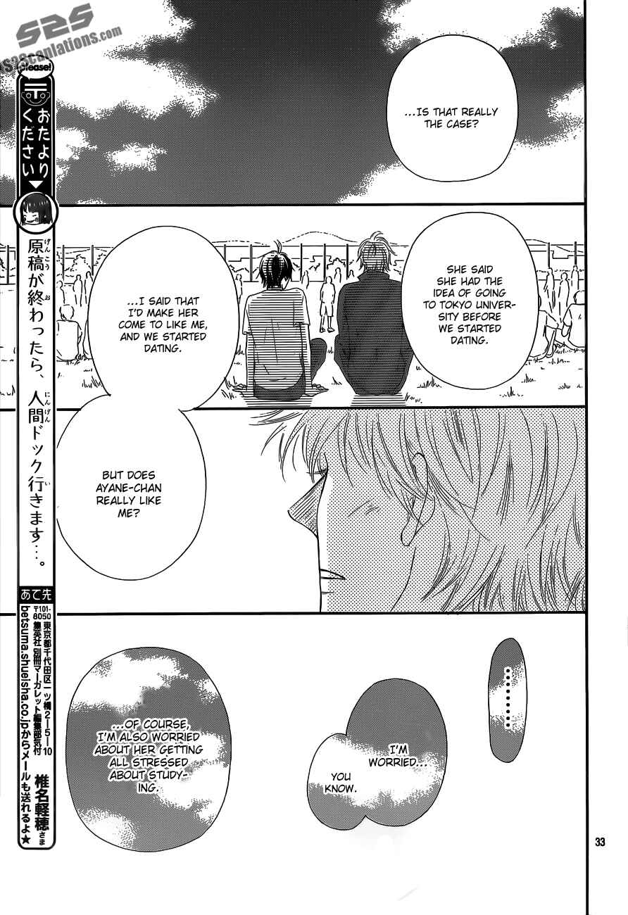 Page 33 Chapter 90 Kimi ni Todoke
