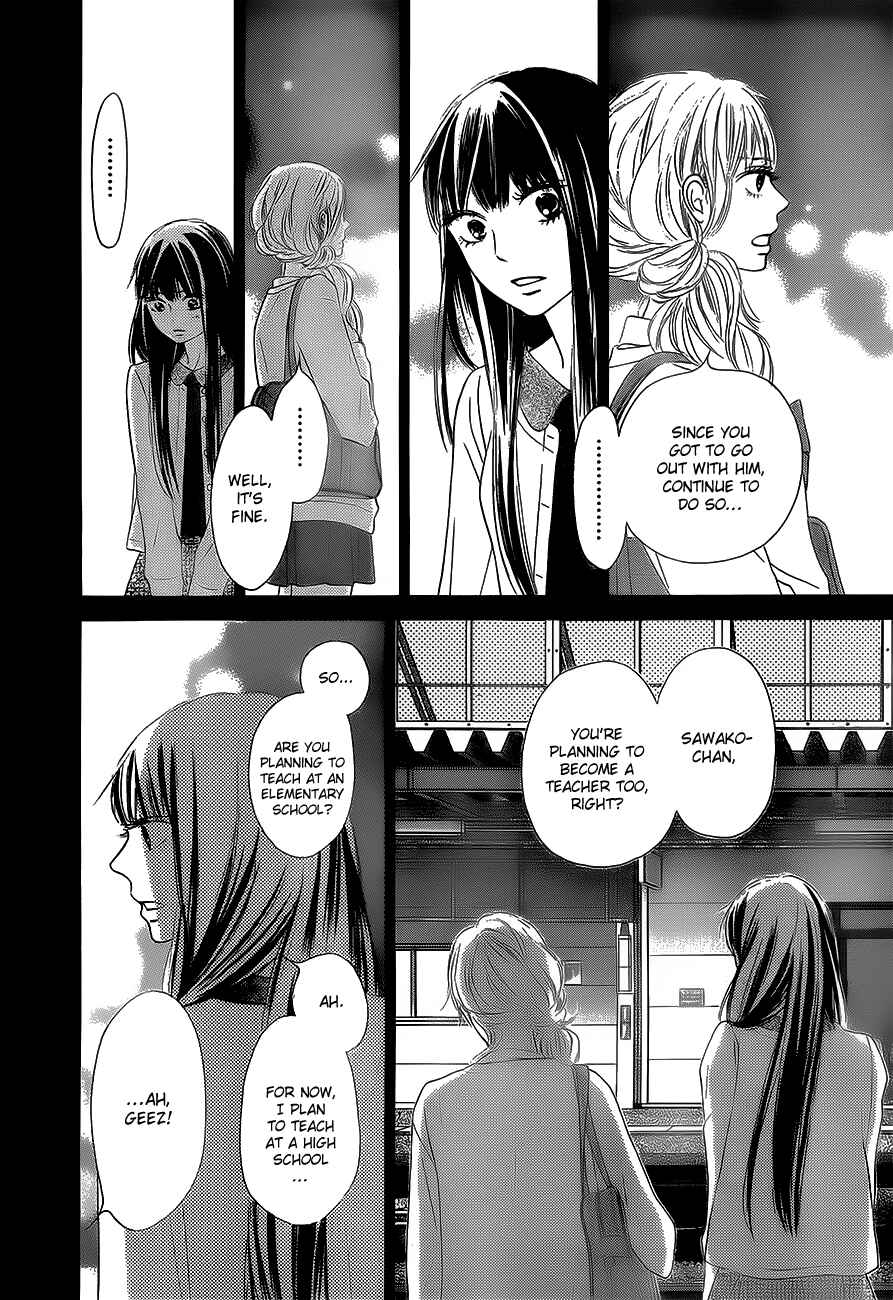 Page 17 Chapter 86 Kimi ni Todoke