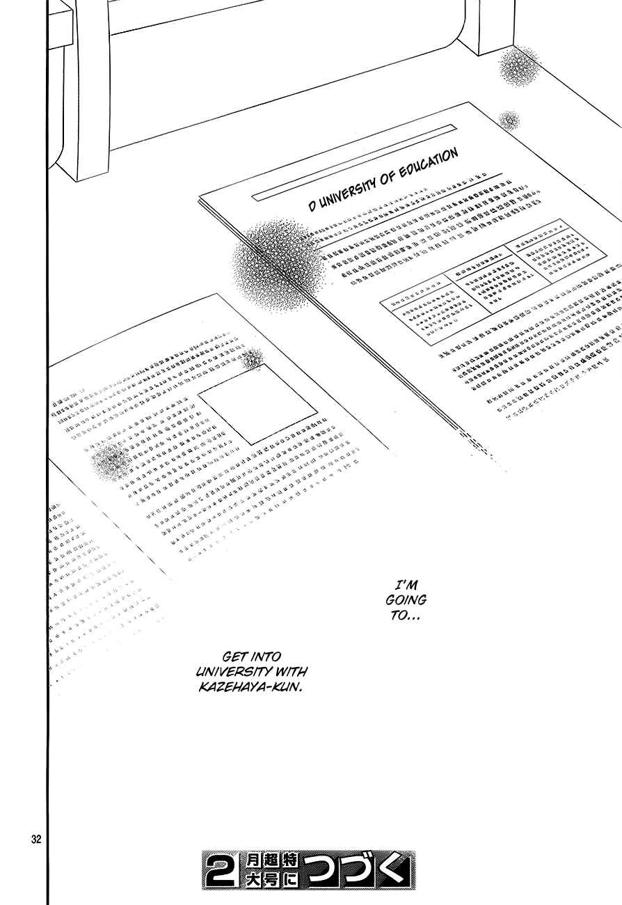 Page 33 Chapter 86 Kimi ni Todoke