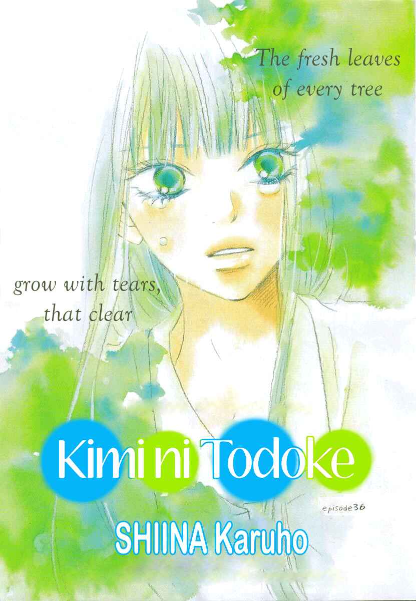 Page 1 Chapter 36 Kimi ni Todoke