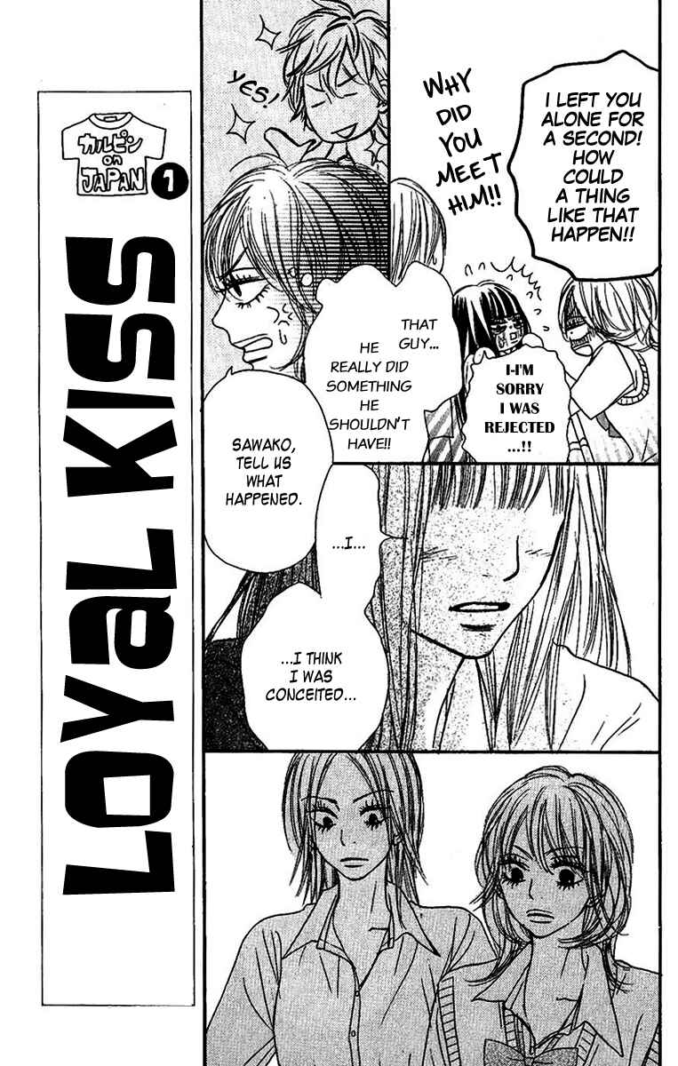 Page 12 Chapter 36 Kimi ni Todoke