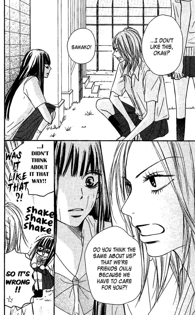 Page 15 Chapter 36 Kimi ni Todoke