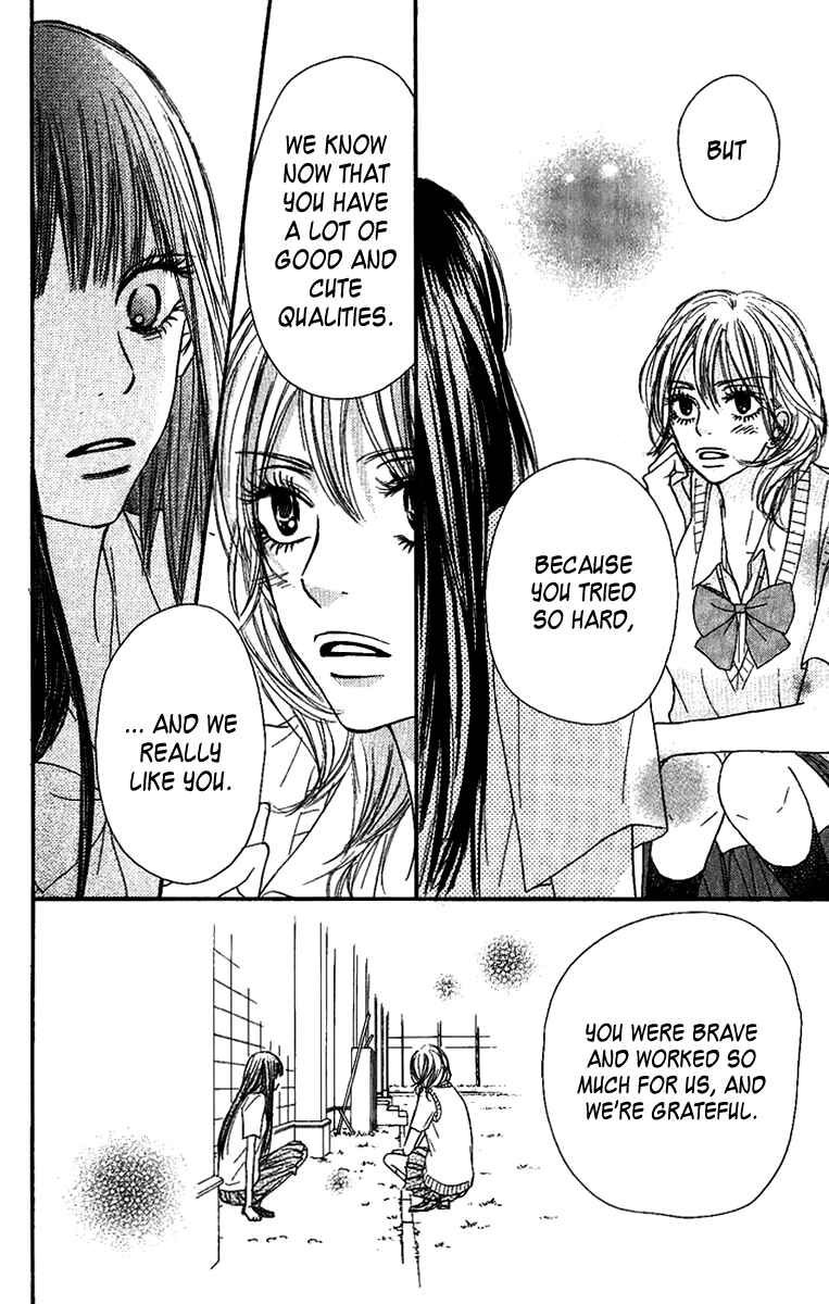 Page 19 Chapter 36 Kimi ni Todoke