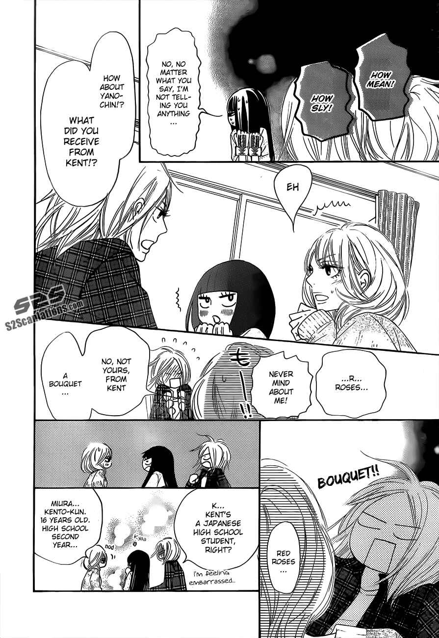 Page 12 Chapter 75 Kimi ni Todoke
