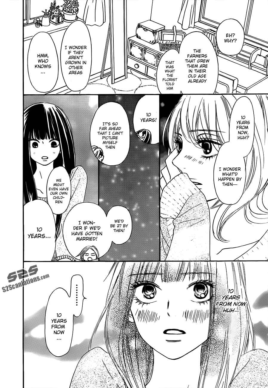 Page 14 Chapter 75 Kimi ni Todoke