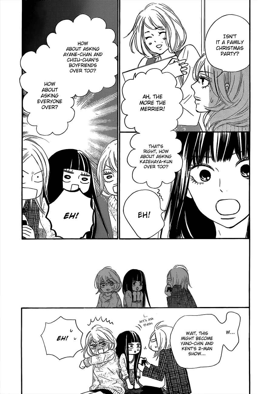 Page 17 Chapter 75 Kimi ni Todoke