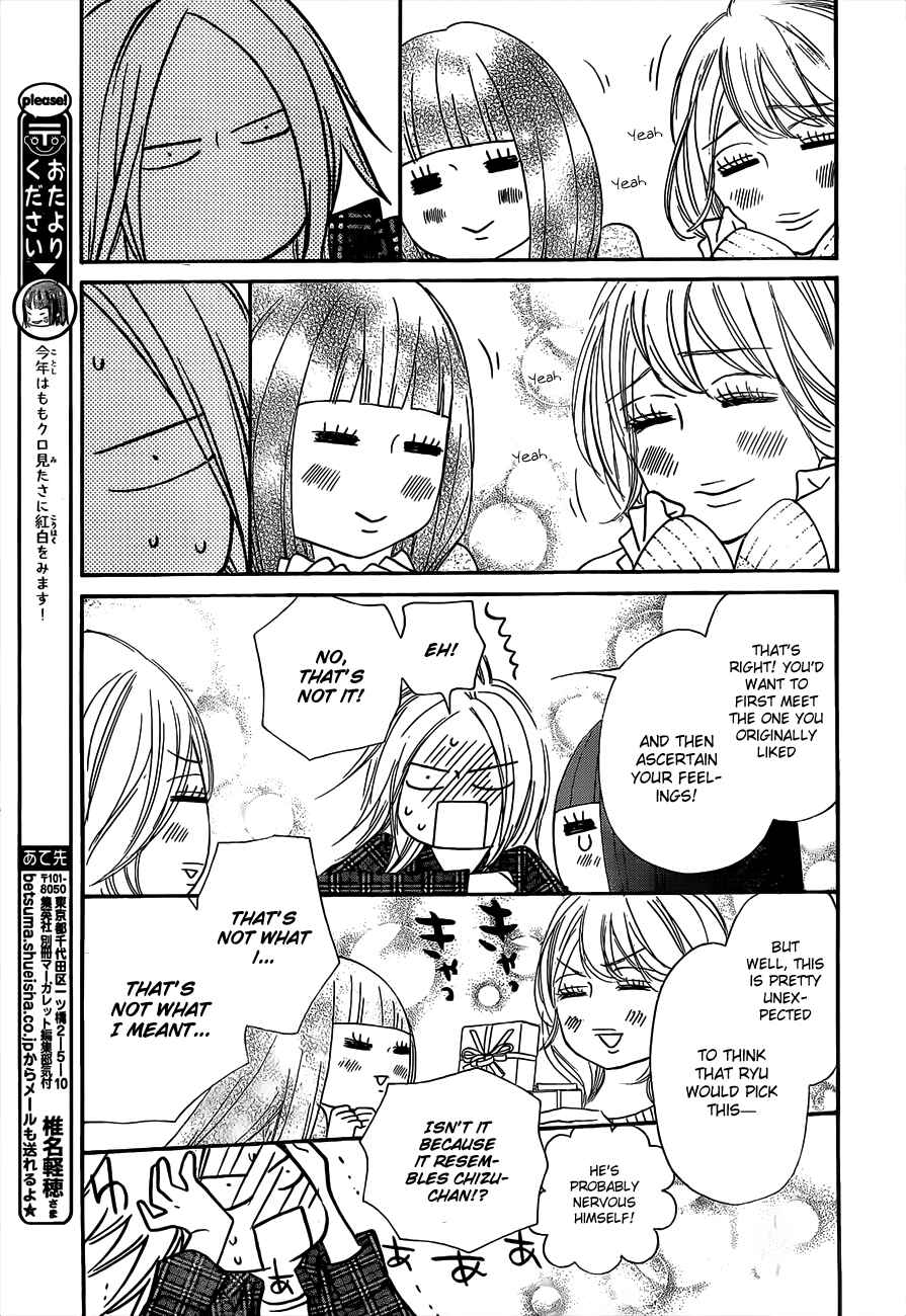 Page 9 Chapter 75 Kimi ni Todoke