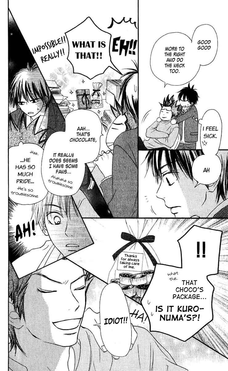 Page 29 Chapter 28 Kimi ni Todoke