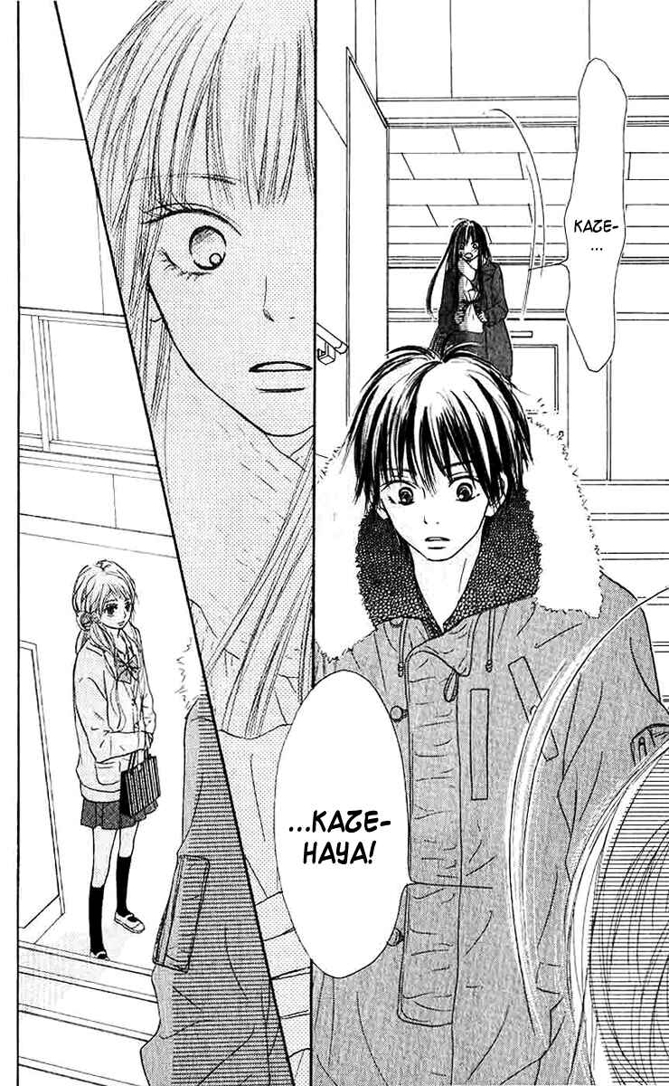 Page 33 Chapter 28 Kimi ni Todoke