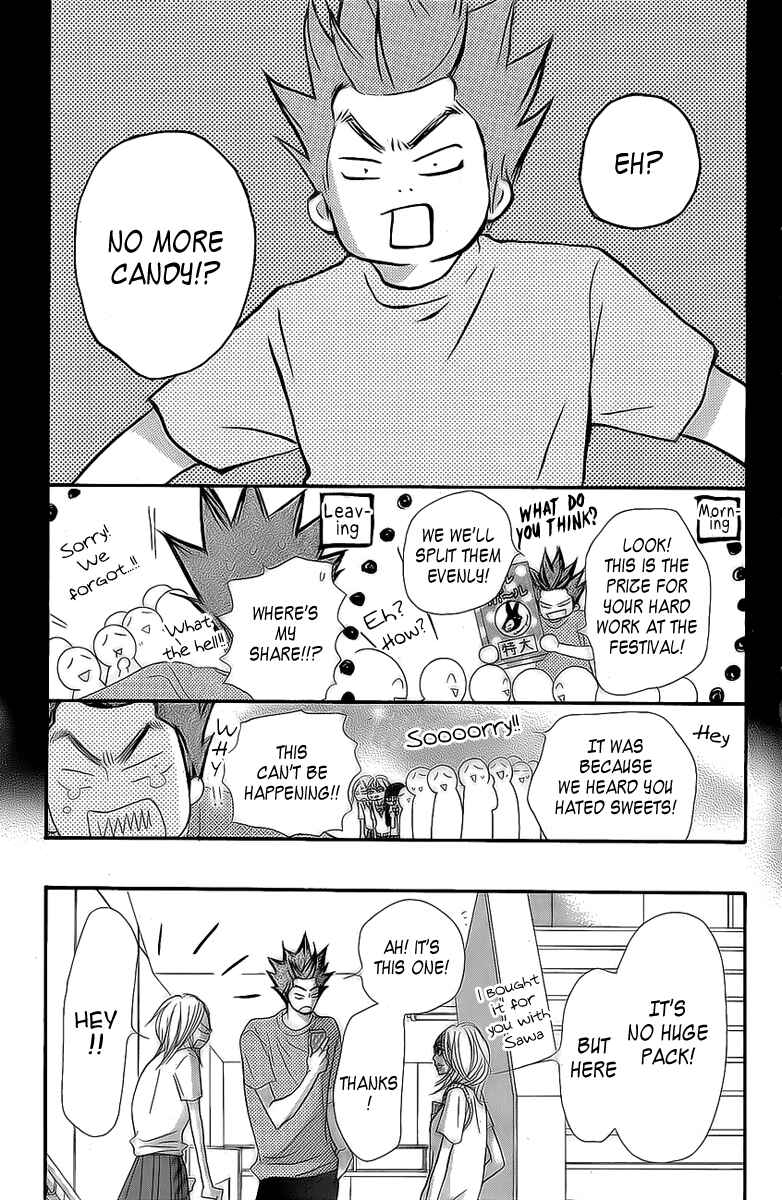 Page 17 Chapter 45 Kimi ni Todoke