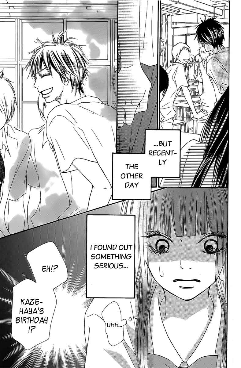 Page 5 Chapter 45 Kimi ni Todoke