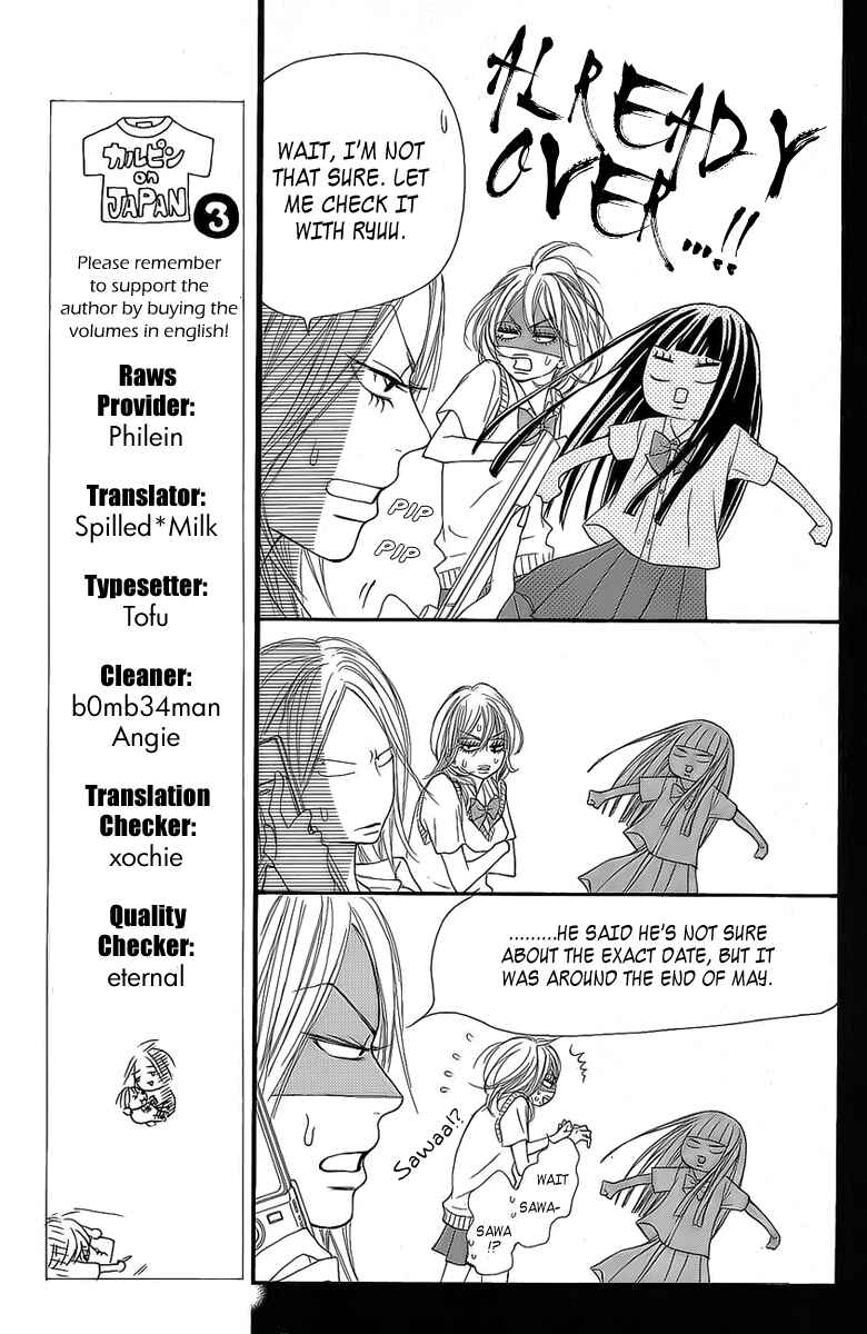 Page 7 Chapter 45 Kimi ni Todoke