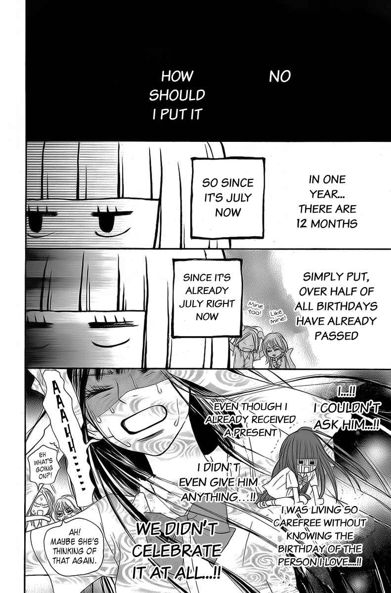 Page 8 Chapter 45 Kimi ni Todoke