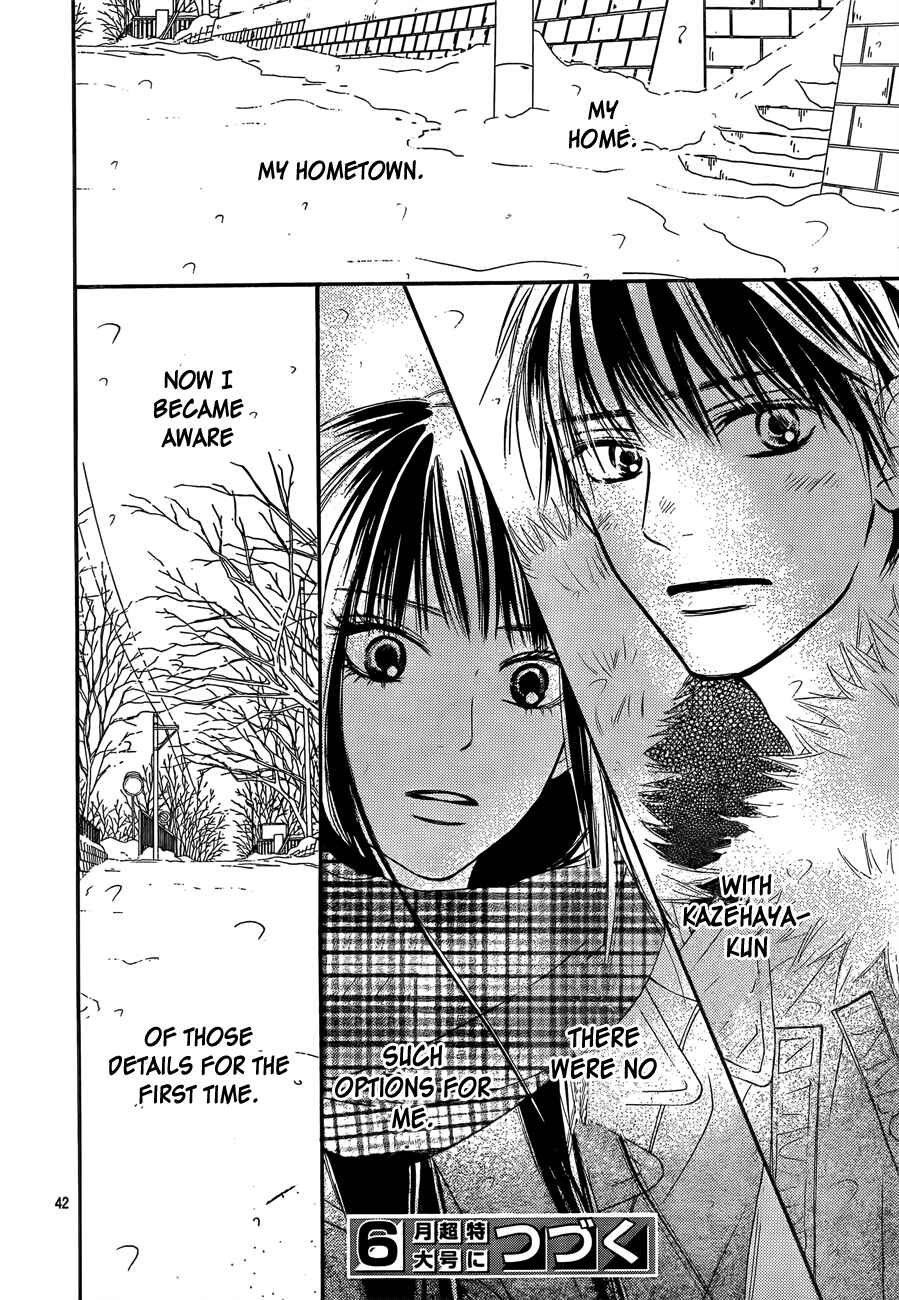 Page 41 Chapter 78 Kimi ni Todoke