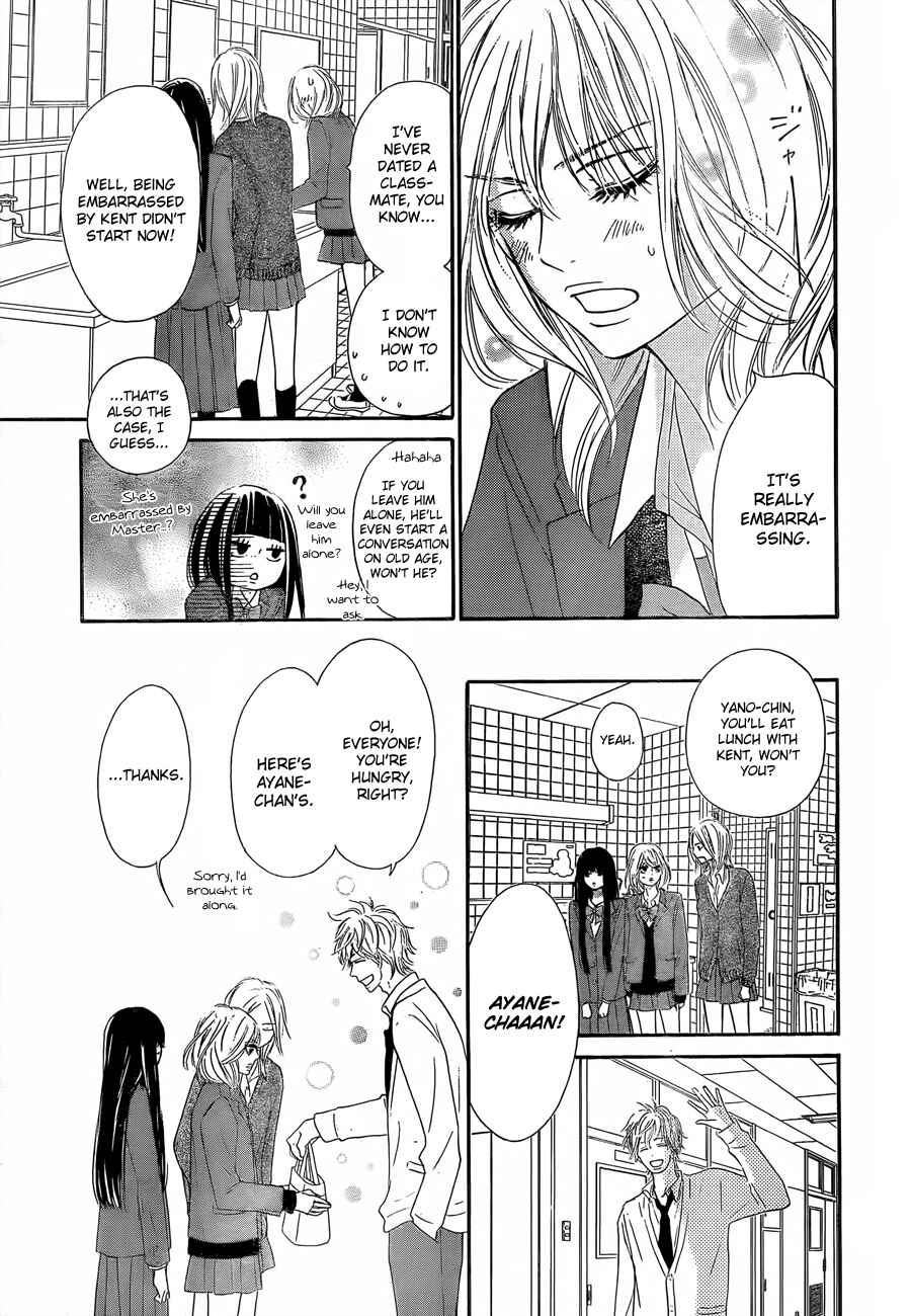 Page 5 Chapter 78 Kimi ni Todoke