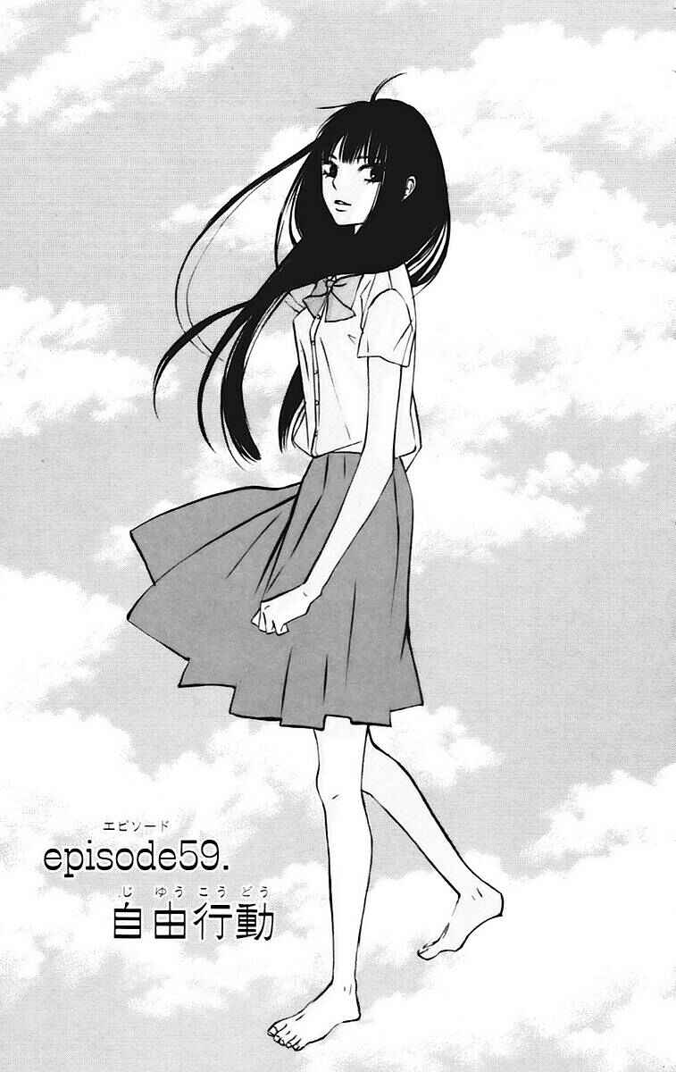 Page 1 Chapter 59 Kimi ni Todoke