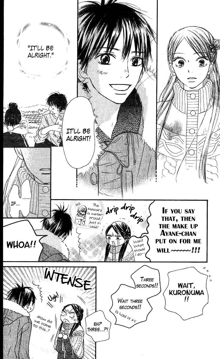 Page 12 Chapter 27 Kimi ni Todoke