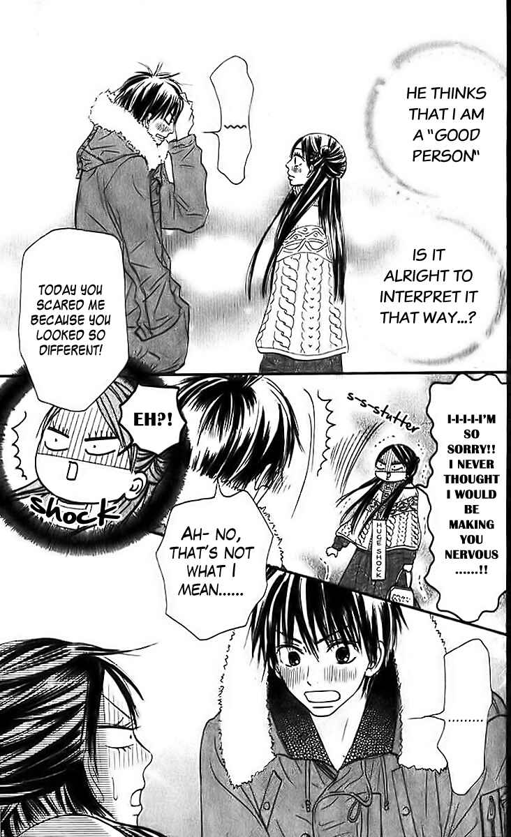 Page 15 Chapter 27 Kimi ni Todoke