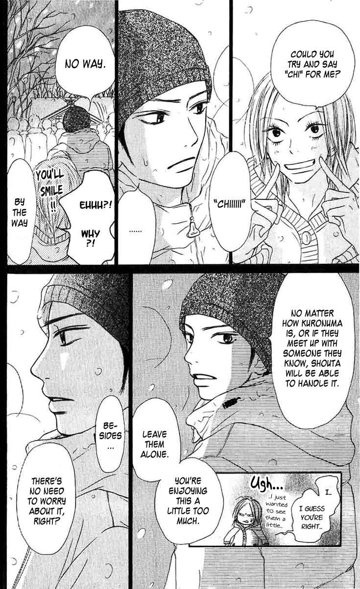 Page 22 Chapter 27 Kimi ni Todoke