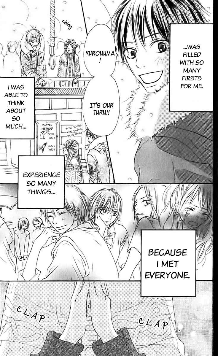 Page 27 Chapter 27 Kimi ni Todoke