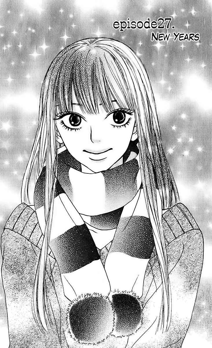 Page 3 Chapter 27 Kimi ni Todoke