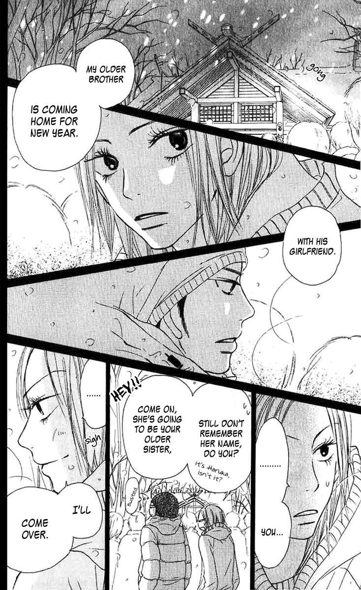 Page 30 Chapter 27 Kimi ni Todoke
