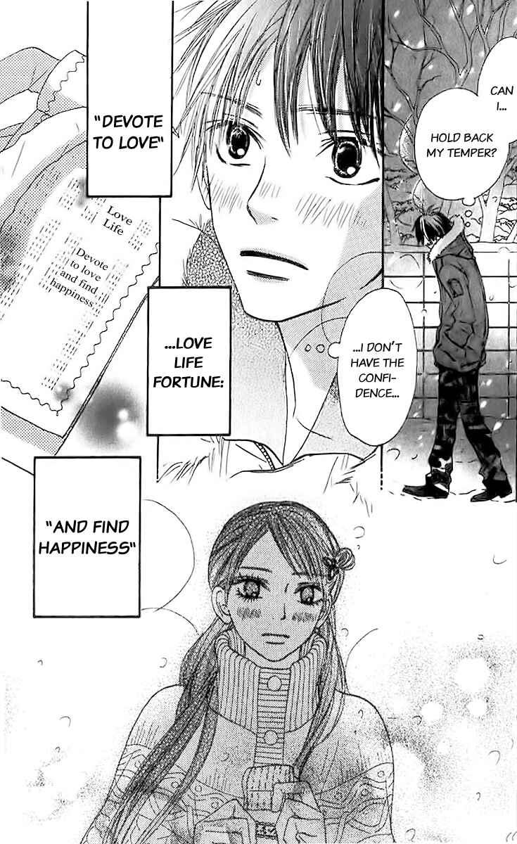 Page 43 Chapter 27 Kimi ni Todoke