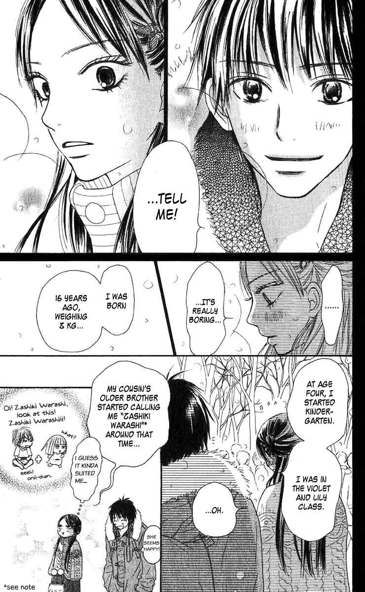 Page 5 Chapter 27 Kimi ni Todoke