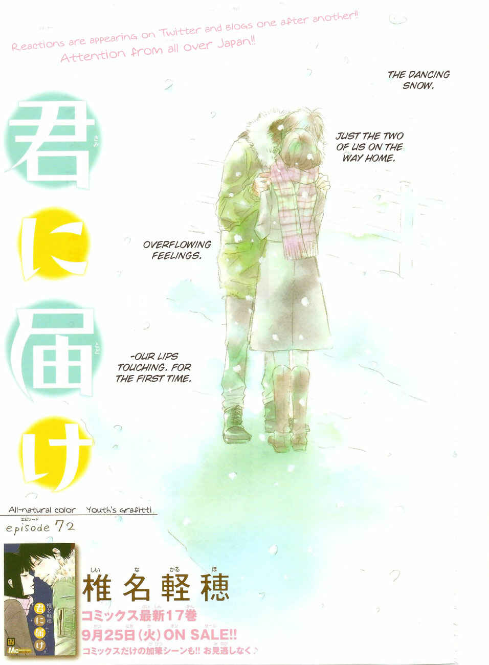 Page 2 Chapter 72 Kimi ni Todoke
