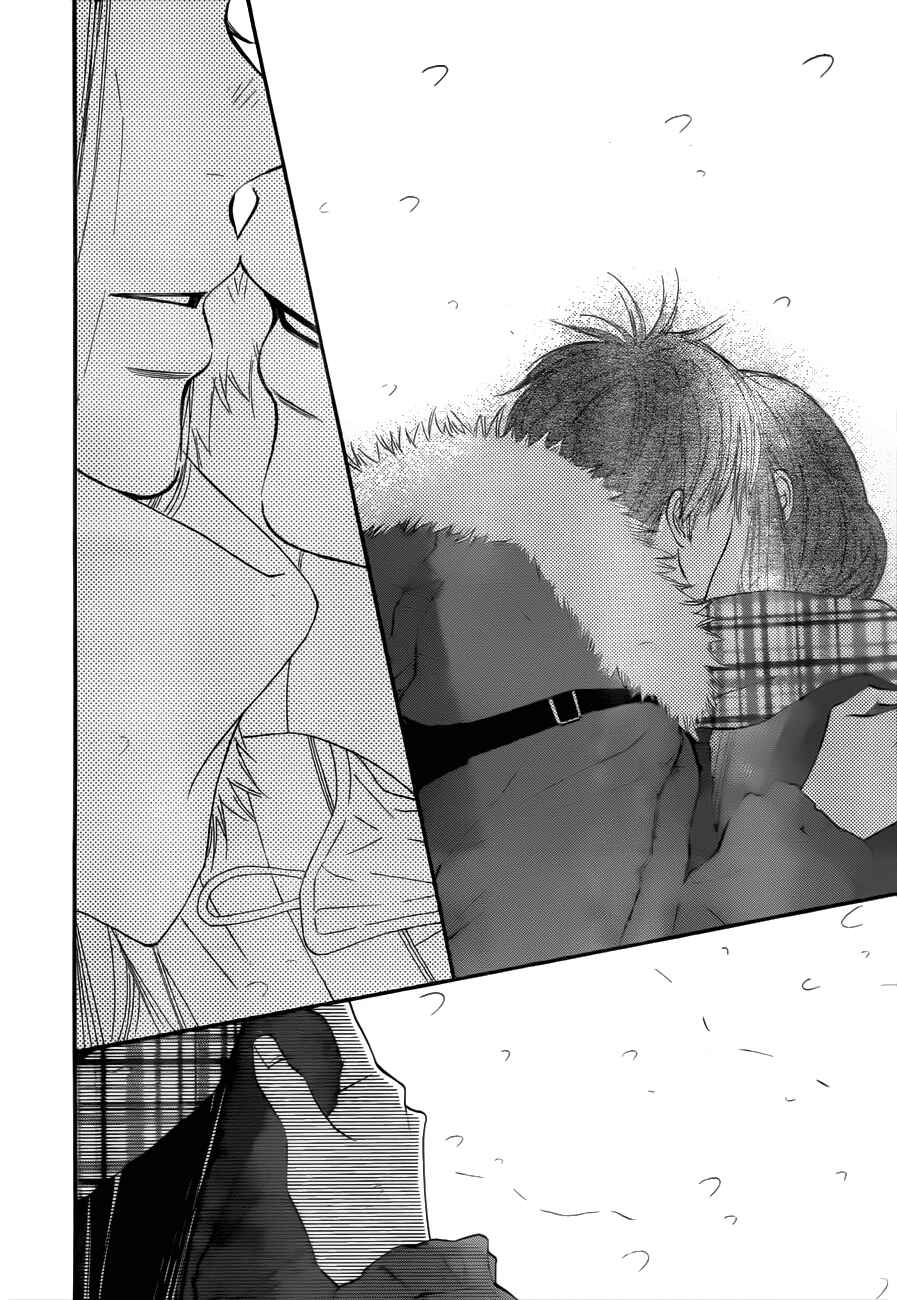 Page 4 Chapter 72 Kimi ni Todoke