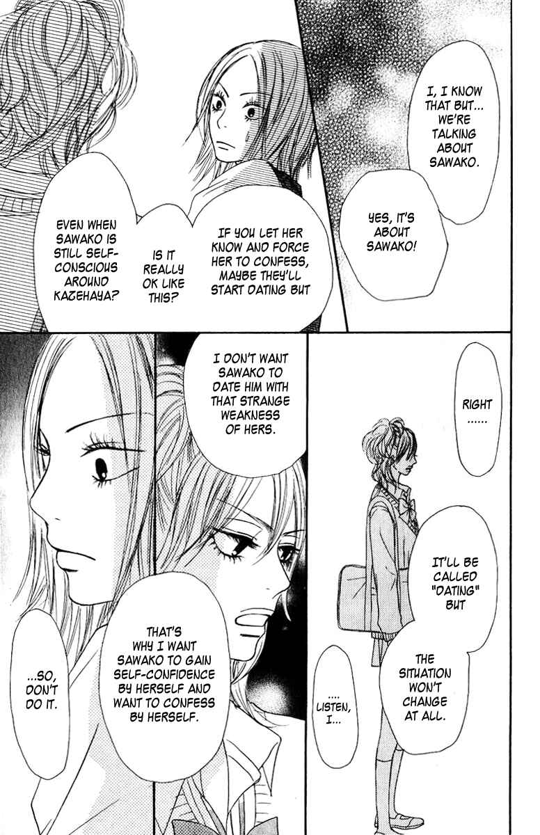 Page 17 Chapter 33 Kimi ni Todoke