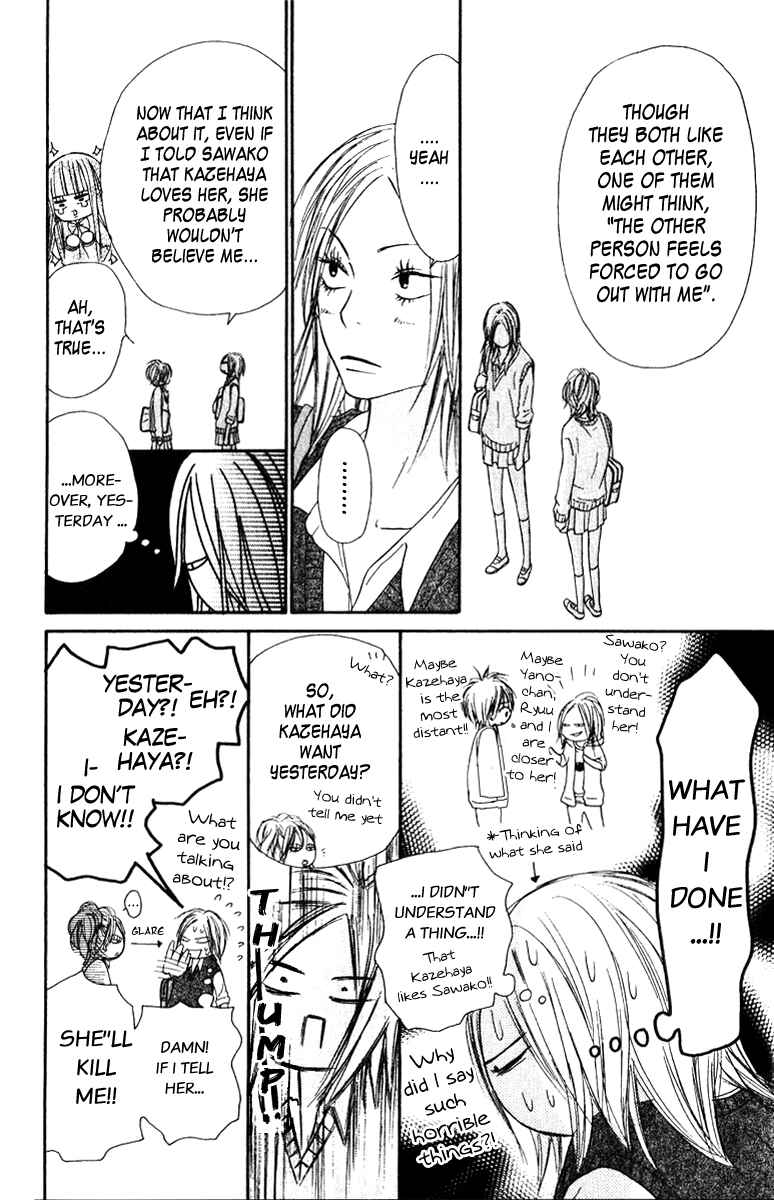 Page 18 Chapter 33 Kimi ni Todoke