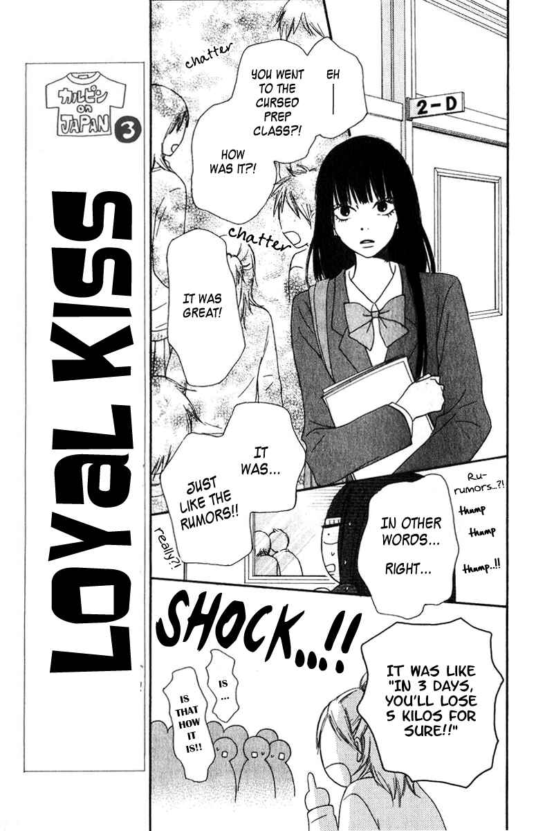 Page 19 Chapter 33 Kimi ni Todoke