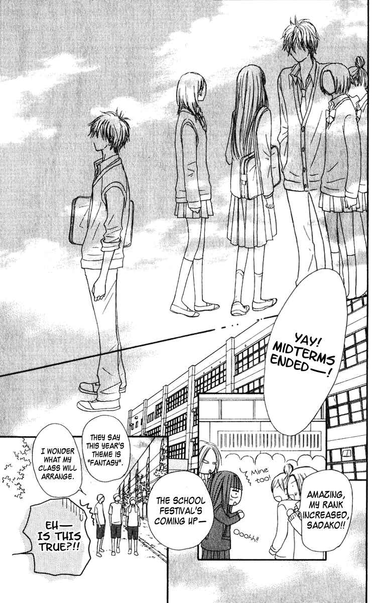 Page 23 Chapter 33 Kimi ni Todoke