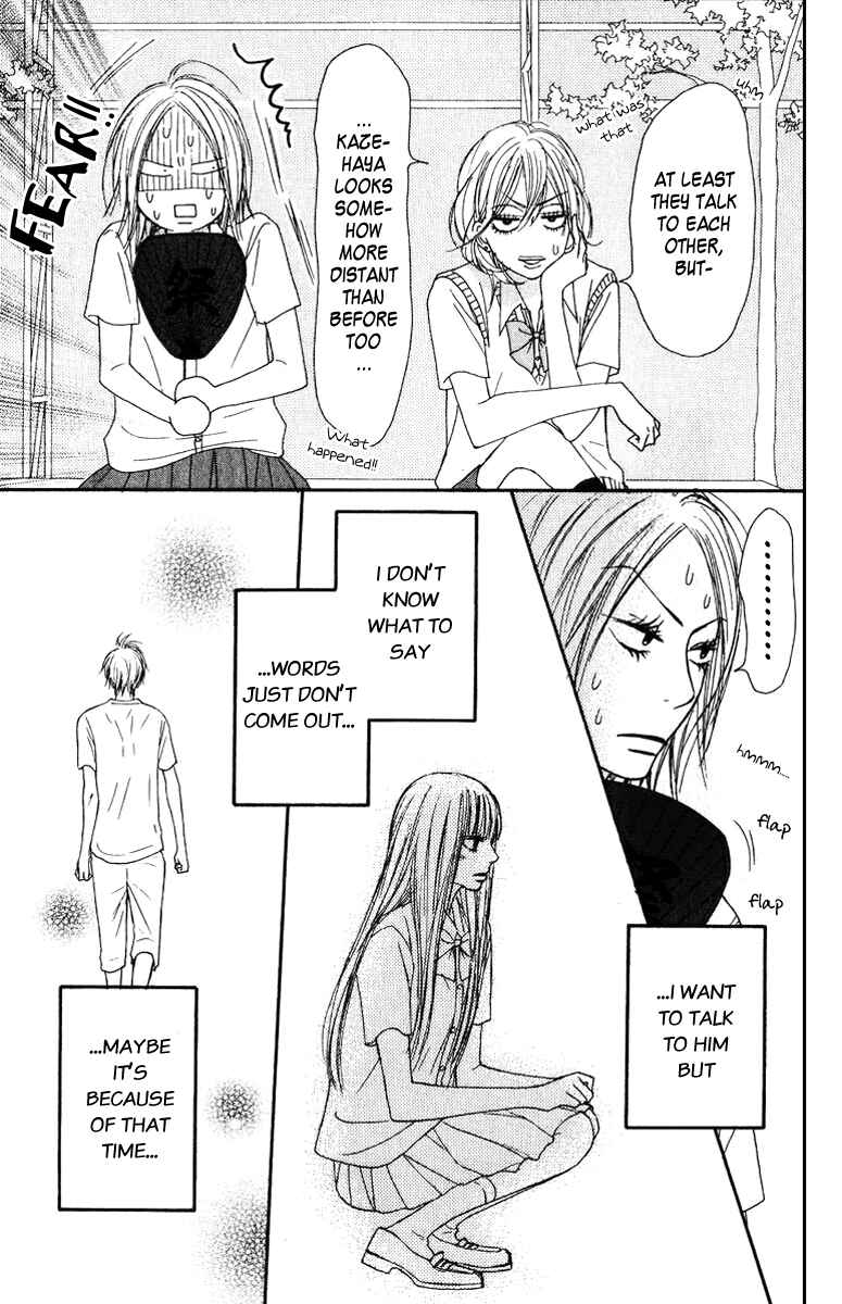 Page 27 Chapter 33 Kimi ni Todoke
