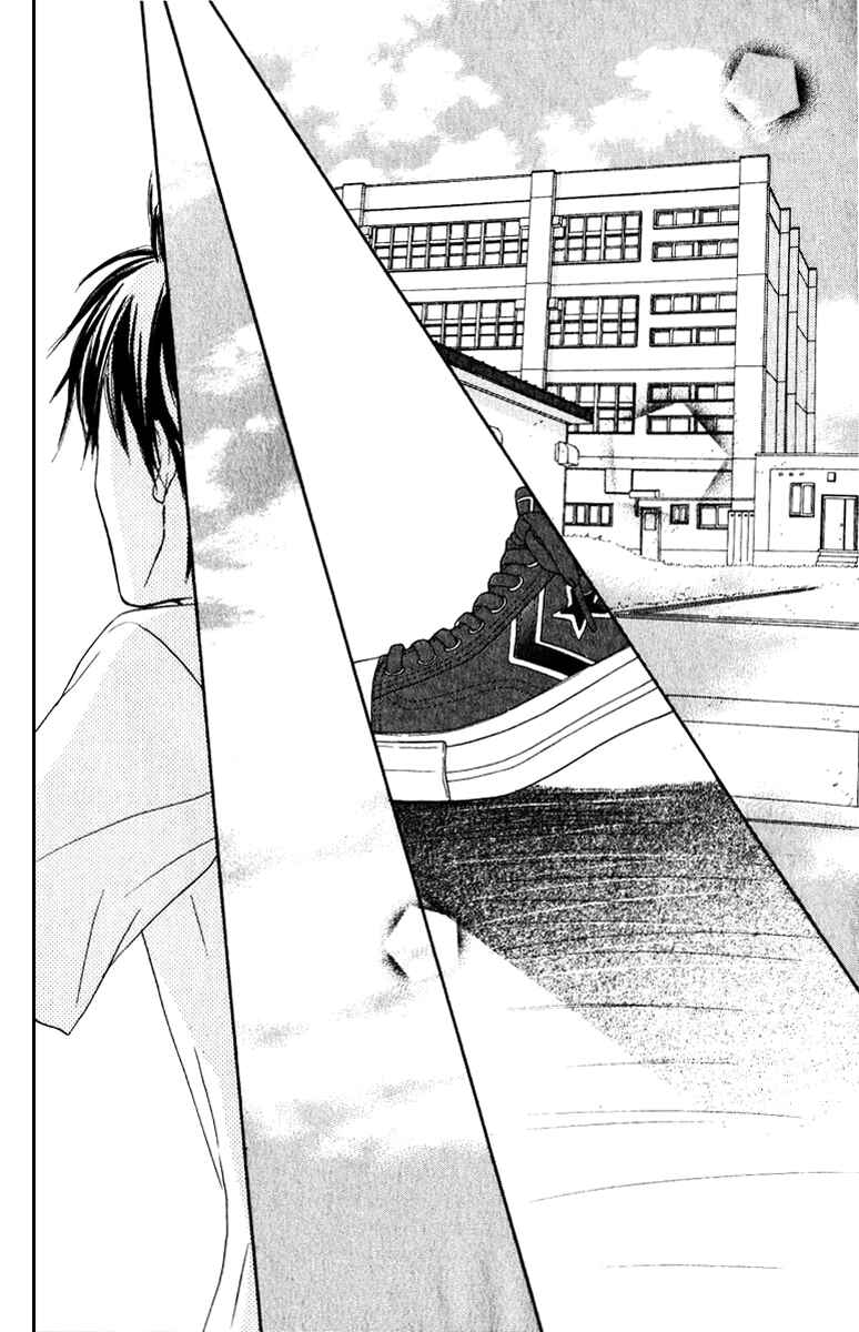 Page 40 Chapter 33 Kimi ni Todoke