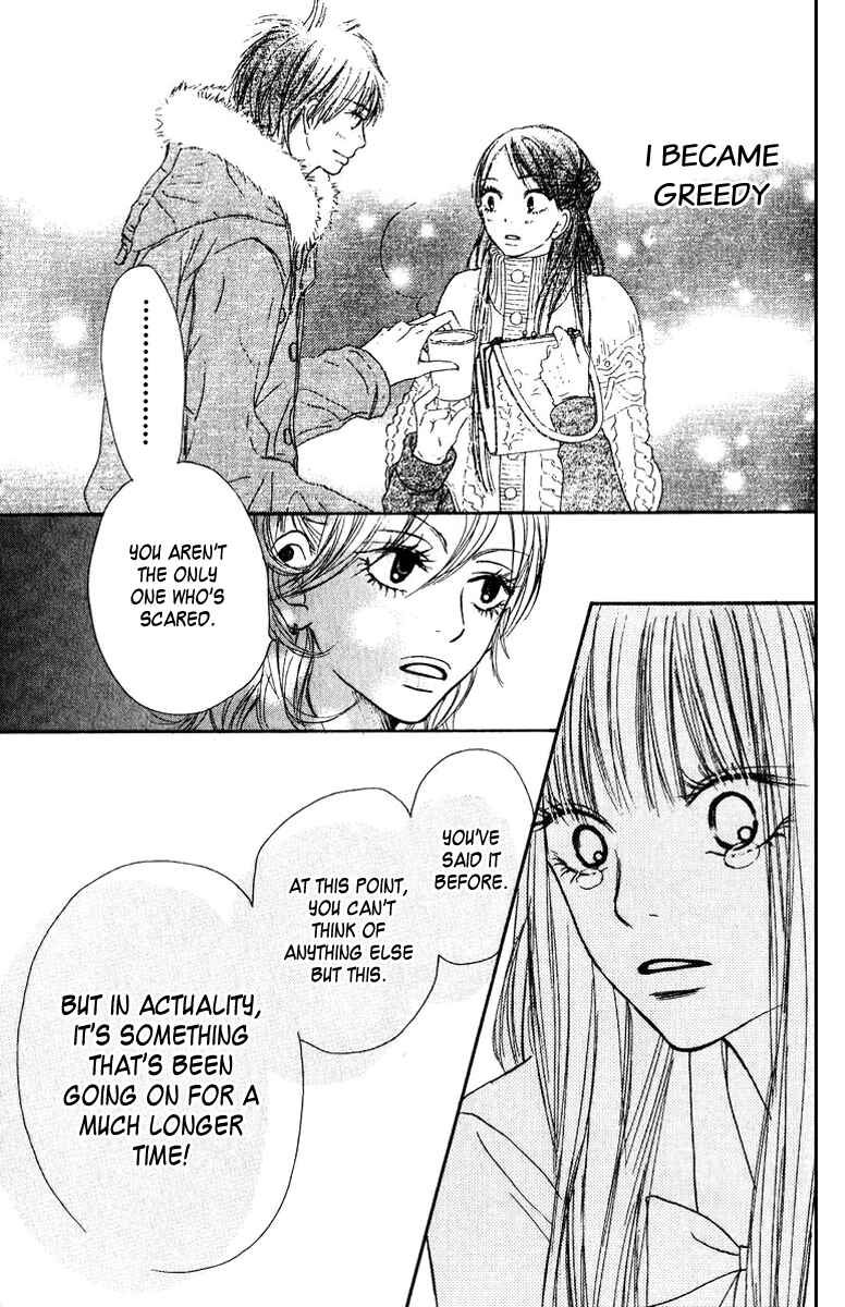 Page 9 Chapter 33 Kimi ni Todoke