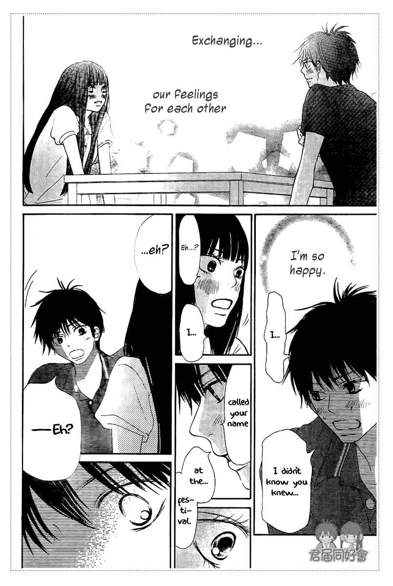 Page 10 Chapter 53 Kimi ni Todoke