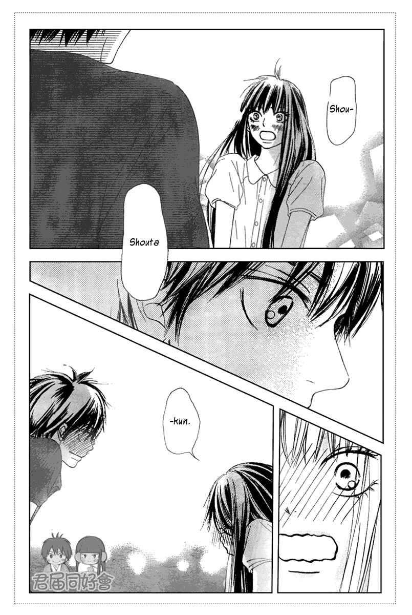 Page 14 Chapter 53 Kimi ni Todoke